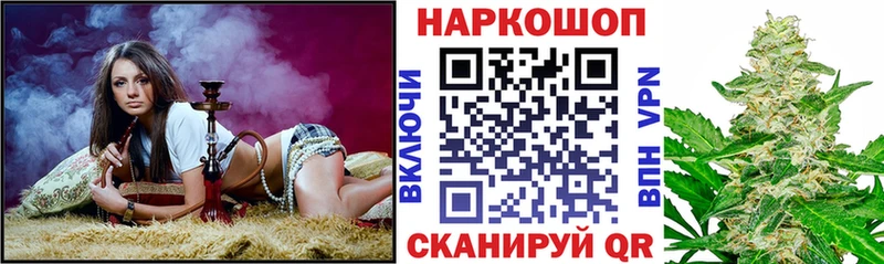 Цена Нурлат ГАШИШ  МАРИХУАНА  Cocaine  Меф 