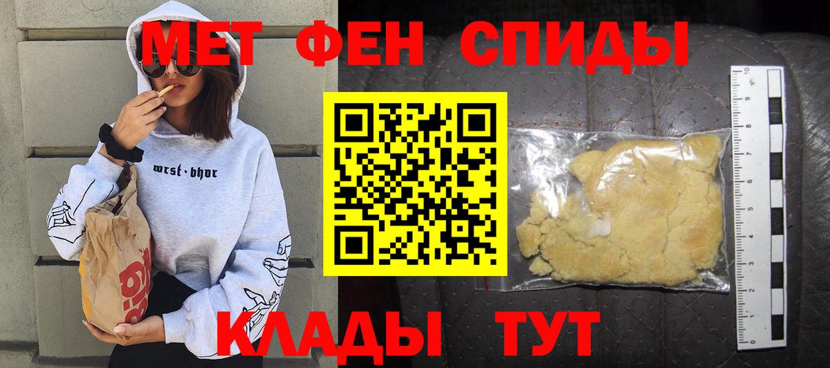 Амфетамин 98% Нурлат