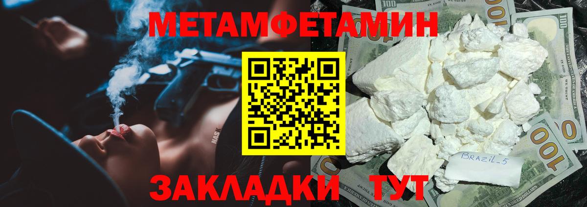 Амфетамин  АМФ Розовый  Вход с VPN  Нурлат 