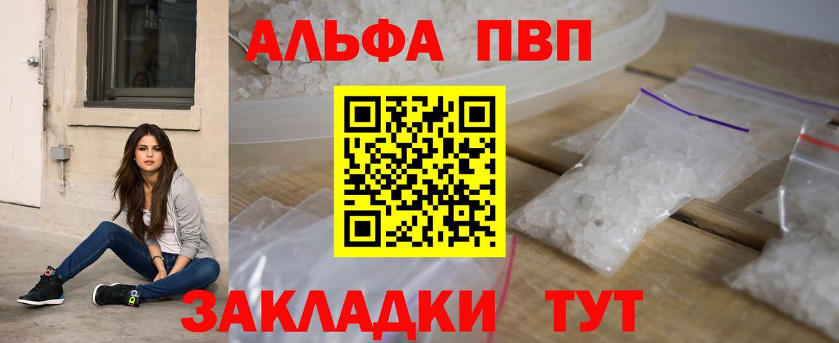 Нурлат  А ПВП СК  Альфа ПВП крисы CK  Вход с VPN  APVP крисы CK 