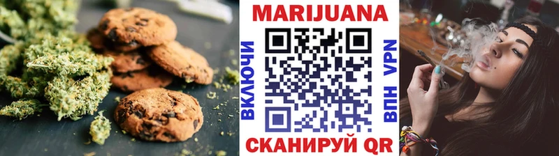Печенье с ТГК марихуана  Нурлат 