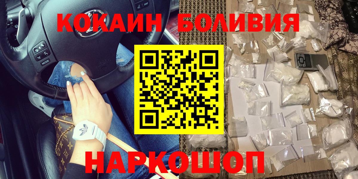 COCAIN 98% Нурлат