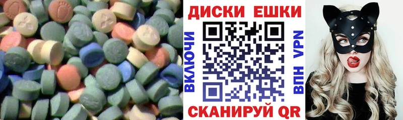 Экстази Cube  mega как войти  Нурлат  магазин  наркотиков 