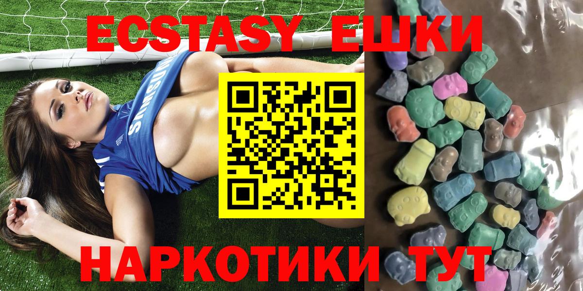 hydra ССЫЛКА  ЭКСТАЗИ бентли  Нурлат  ЭКСТАЗИ  Вход с VPN  Ecstasy ешки 