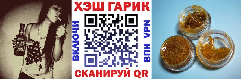 что такое   MEGA ССЫЛКА  ГАШ убойный  Нурлат 
