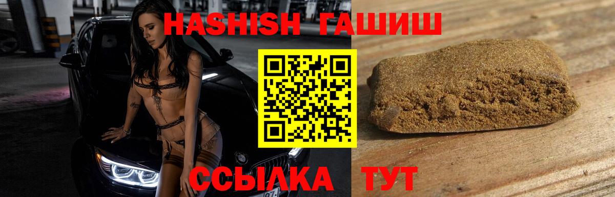 ГАШ Изолятор Нурлат