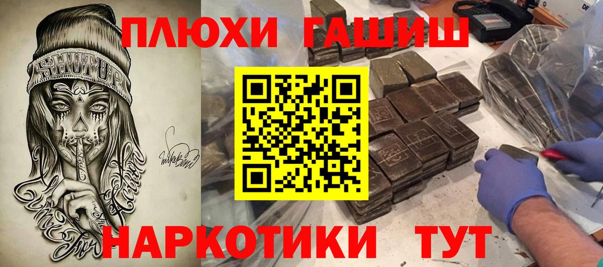 Гашиш ice o lator Нурлат