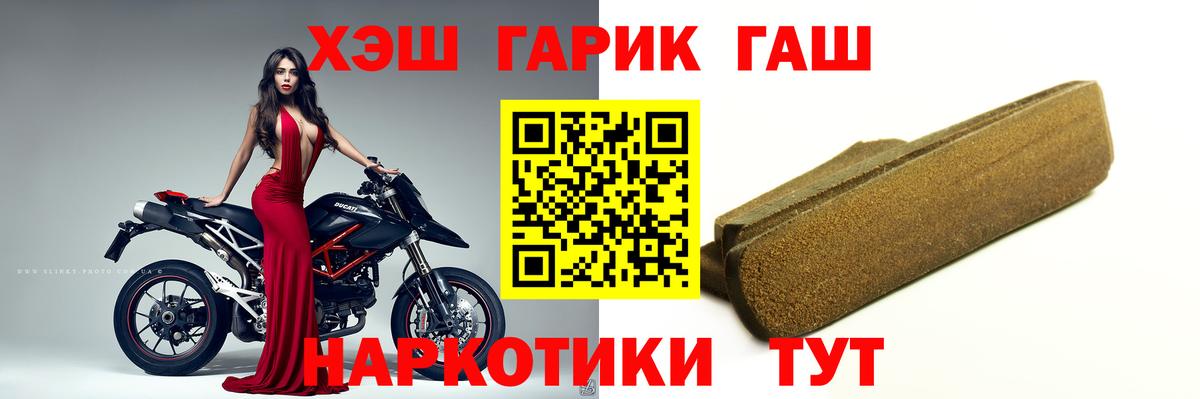 ГАШИШ ice o lator  ГАШИШ  Нурлат  Вход с VPN 