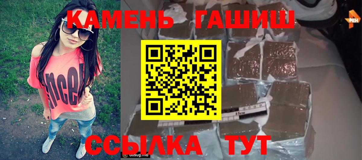 Каннабис  ГАШ  Лсд 25  Метамфетамин  Вход с VPN  Cocaine  Мефедрон   А ПВП СК кристаллы  Нурлат  NBOMe 