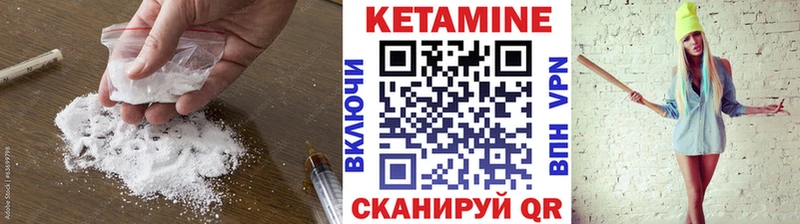 купить   МЕГА рабочий сайт  КЕТАМИН ketamine  Нурлат 