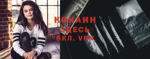 альфа пвп VHQ Кулебаки