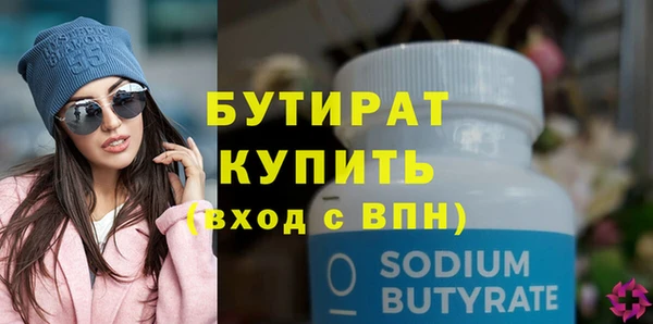 гашиш Тутаев
