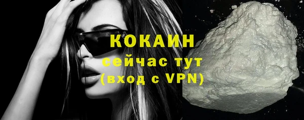 меф Куйбышев