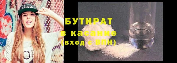 меф Куйбышев