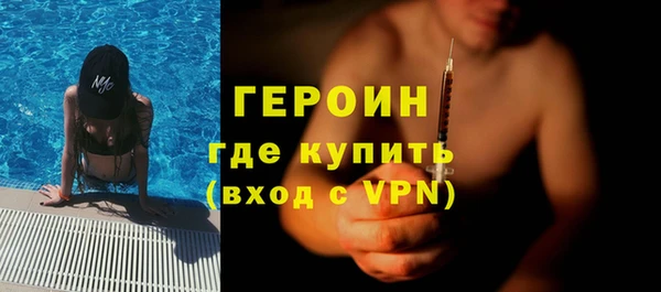 альфа пвп VHQ Кулебаки