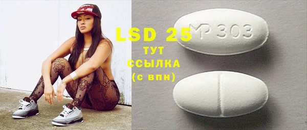 меф Куйбышев
