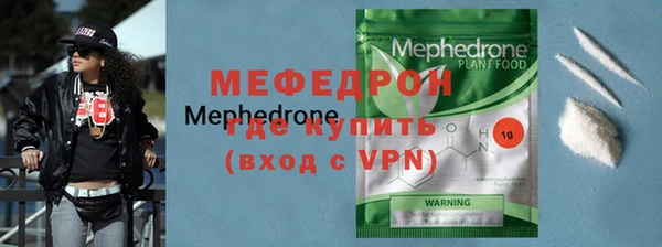 альфа пвп VHQ Кулебаки
