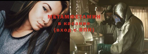 прущий лед Кукмор