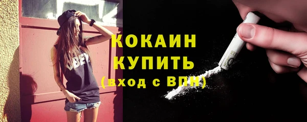 альфа пвп VHQ Кулебаки