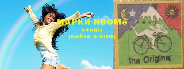 меф Куйбышев