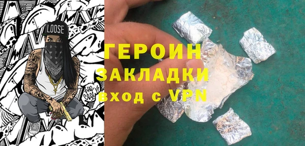 молекула духа Семикаракорск