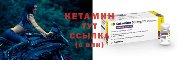 альфа пвп VHQ Кулебаки