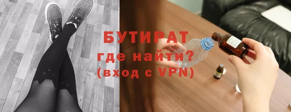 прущий лед Кукмор