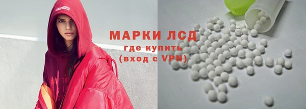 альфа пвп VHQ Кулебаки