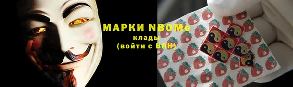 меф Куйбышев