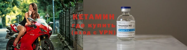прущий лед Кукмор
