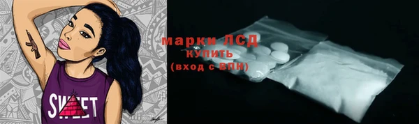 первитин Краснотурьинск