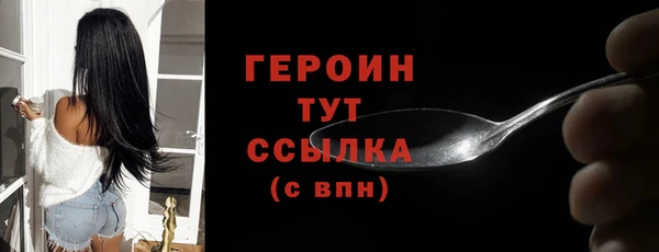 ГАЛЛЮЦИНОГЕННЫЕ ГРИБЫ Краснослободск