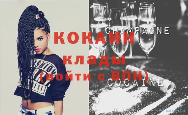 меф Куйбышев