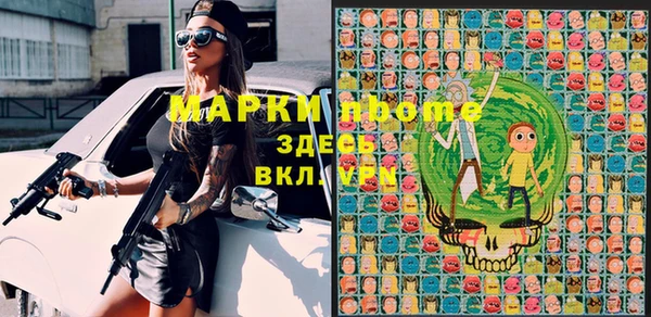марки lsd Туринск