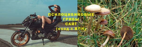 альфа пвп VHQ Кулебаки