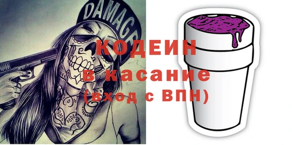 COCAINE Красноперекопск