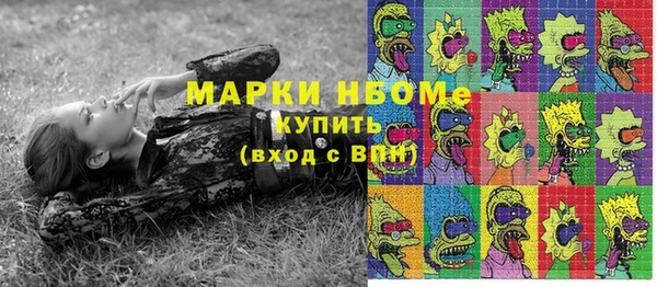 COCAINE Красноперекопск