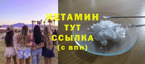 альфа пвп VHQ Кулебаки