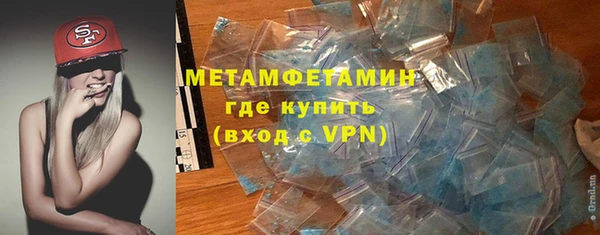 альфа пвп VHQ Кулебаки