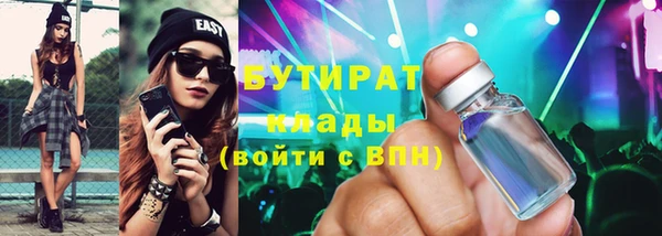 альфа пвп VHQ Кулебаки