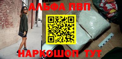 круглые Апшеронск