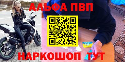 твердый Апрелевка