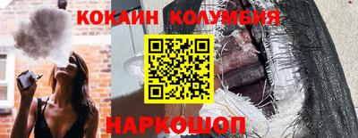 меф VHQ Комсомольск-на-Амуре
