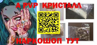 меф VHQ Комсомольск-на-Амуре