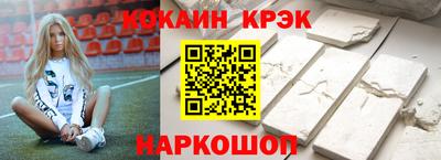бутик Конаково