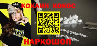 меф VHQ Комсомольск-на-Амуре