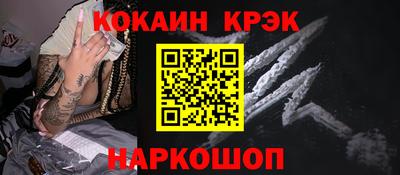 меф VHQ Комсомольск-на-Амуре