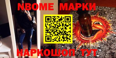 бутик Конаково