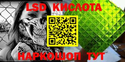 круглые Апшеронск