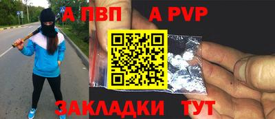 меф VHQ Комсомольск-на-Амуре